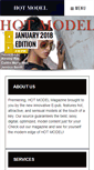 Mobile Screenshot of hotmodelmag.com